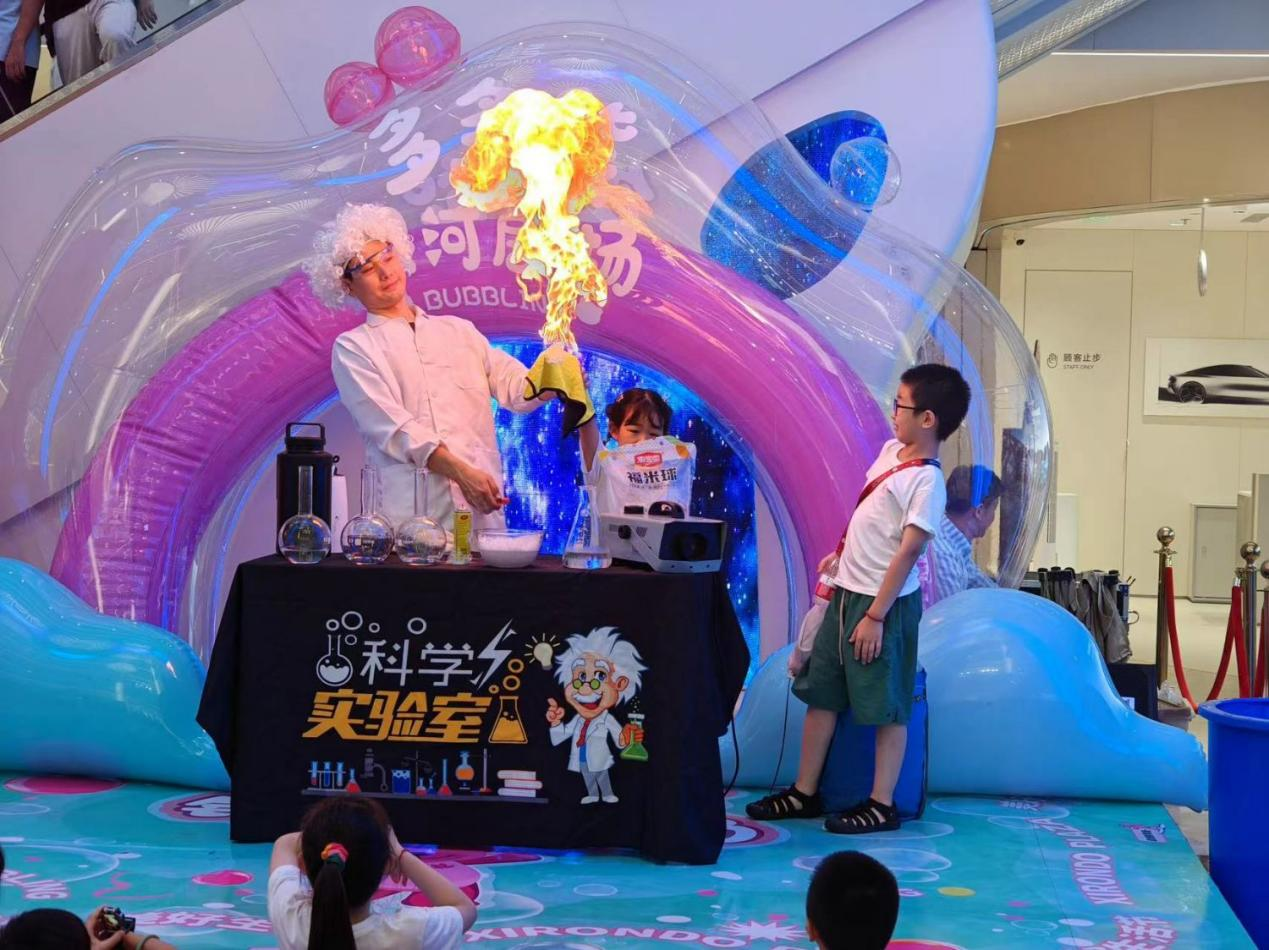 2024年度北京科技科普志愿服务先进典型“最美科技科普志愿服务点”